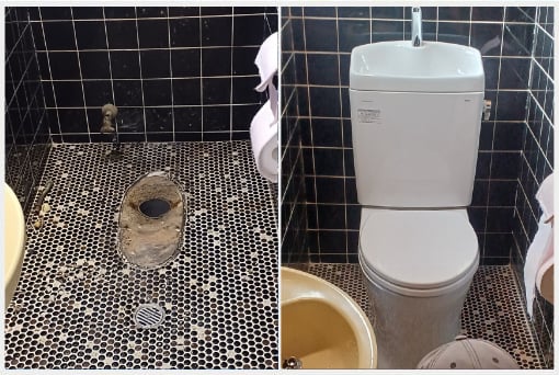 トイレの交換